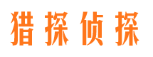 余庆市婚外情调查